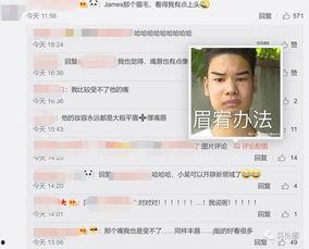 吃瓜网红婷婷与直男,吃瓜网红婷婷与直男之间的爆笑日常
