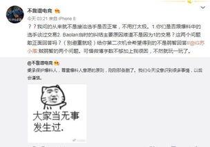 网红事件吃瓜爆料男女,吃瓜爆料，男女生态圈众生相