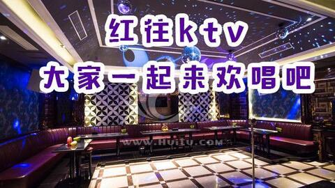 永年永利ktv吃瓜网