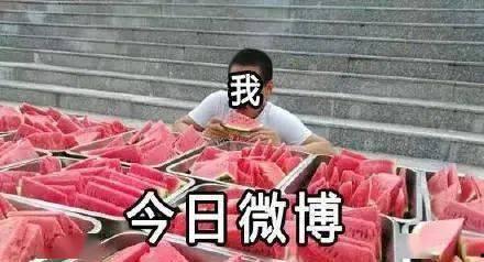 吃瓜事件最新消息网红