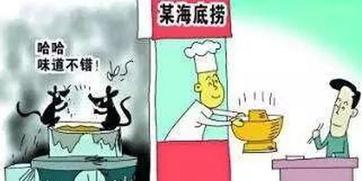 吃瓜网热门事件海底捞,一场餐饮界的“火锅风暴”