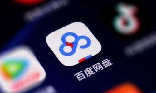 娱乐吃瓜生活百度网盘