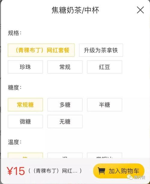 抖音网红吃瓜网站com