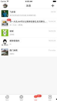 网红吃瓜迅雷下载,网红吃瓜热潮下的迅雷下载新趋势